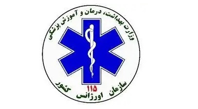راهنمای اقدامات پیشگیرانه و ارتقا آمادگی